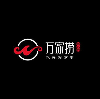 餐饮火锅店logo设计-优鲜到万家-万家捞logo设计