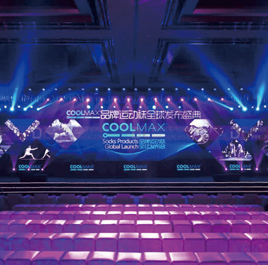 品牌活动-coolmax品牌运动全球盛典活动策划